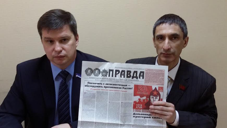 Фракция КПРФ в Тюменской городской Думе на пресс–конференции ознакомила журналистов с «Открытым  письмом лидера КПРФ Г.А. Зюганова»