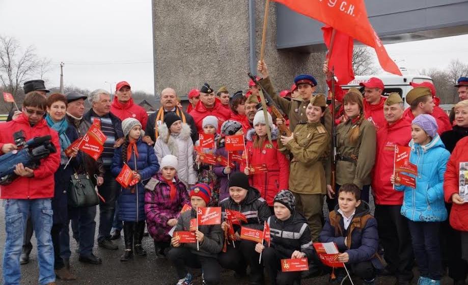 Краснодарский край. 24 марта коммунисты, комсомольцы, пионеры и беспартийные патриоты Белореченского района встречали международный автопробег «Наша Великая Победа»