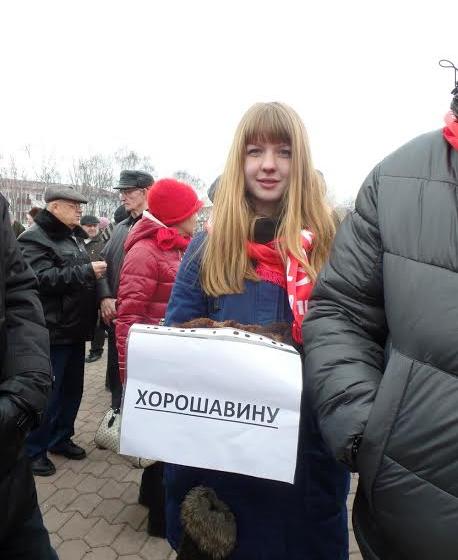 Сахалинская область. 22 марта состоялся митинг в городе Корсаков