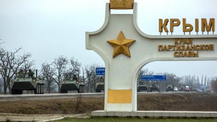 Украина заминировала мосты на границе с Крымом