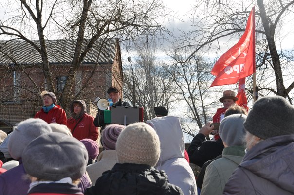 В Новгородской области коммунисты провели митинги с требованием смены социально-экономического курса