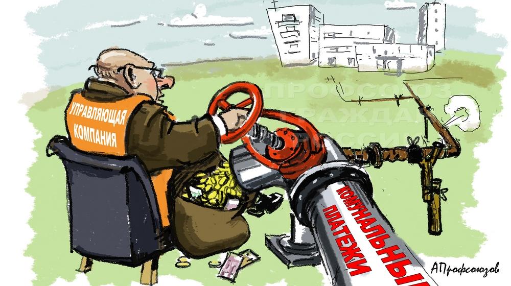 Иваново: Кто наживается на народной копейке