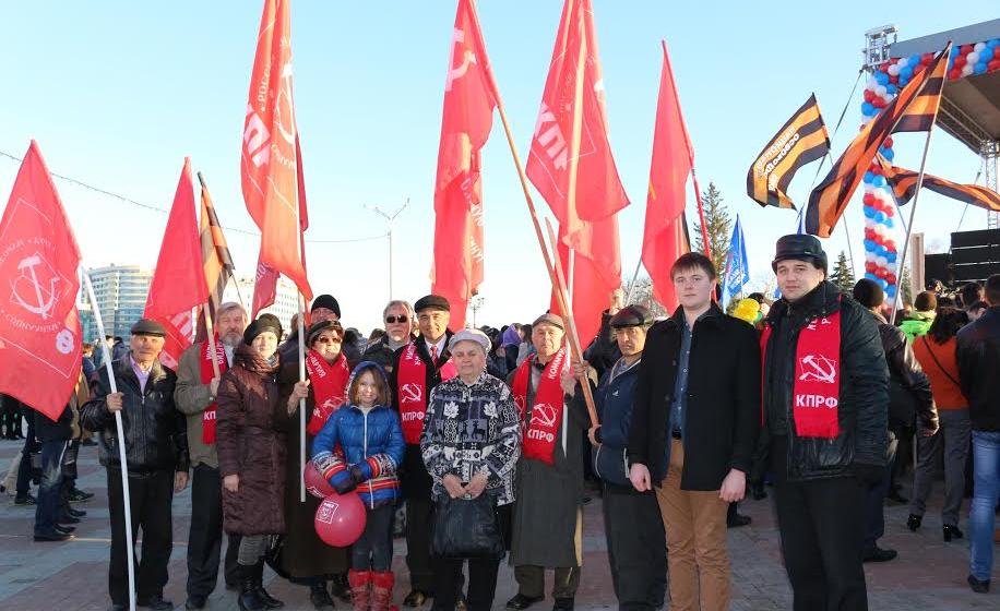 В Уфе  прошел  митинг, посвященный  годовщине вступления Крыма  в состав  России
