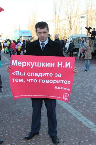 Самарская область. Губернатора Меркушкина - к ответу!