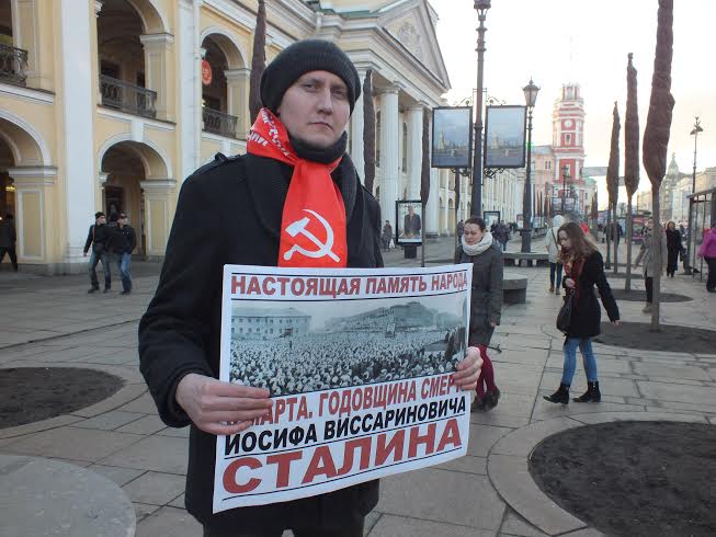 В Санкт-Петербурге состоялась серия одиночных пикетов памяти И.В Сталина