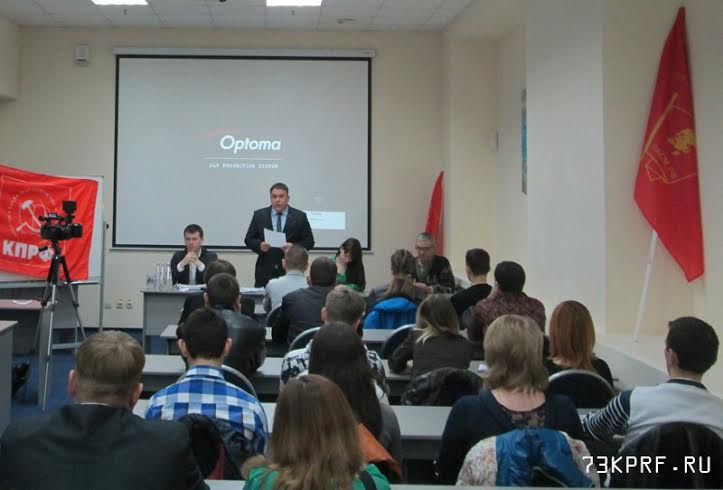 В Ульяновске состоялась III отчетно-выборная Конференция ЛКСМ