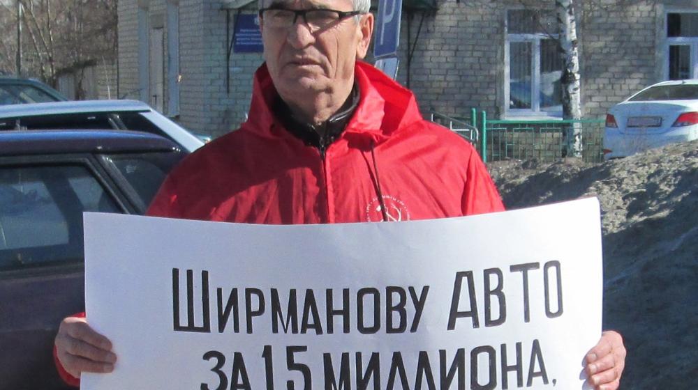 Ульяновская область. Коммунисты провели одиночные пикеты против главы администрации района