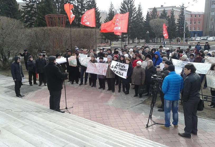 В столице Хакасии городе Абакане прошел митинг против коррупции