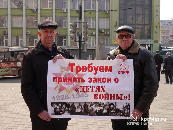 В Липецке прошел пикет против бедности