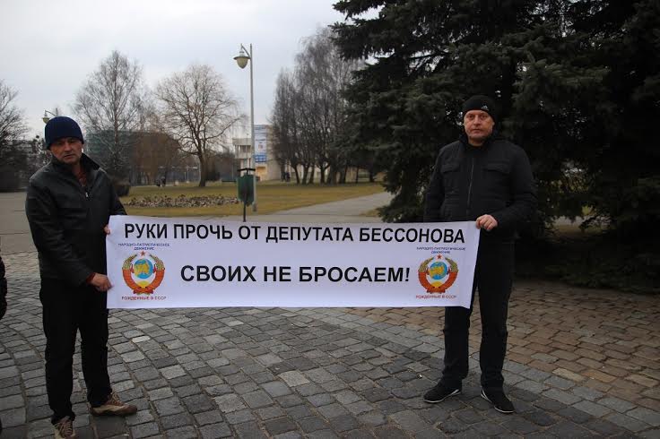 В Калининграде прошел пикет против антисоветизма на государственном телевидении