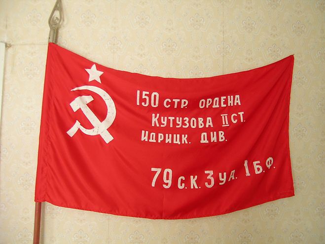 В.Г. Поздняков: Коммунисты внесли в Госдуму законопроект, восстанавливающий историческую справедливость по отношению к Знамени Победы