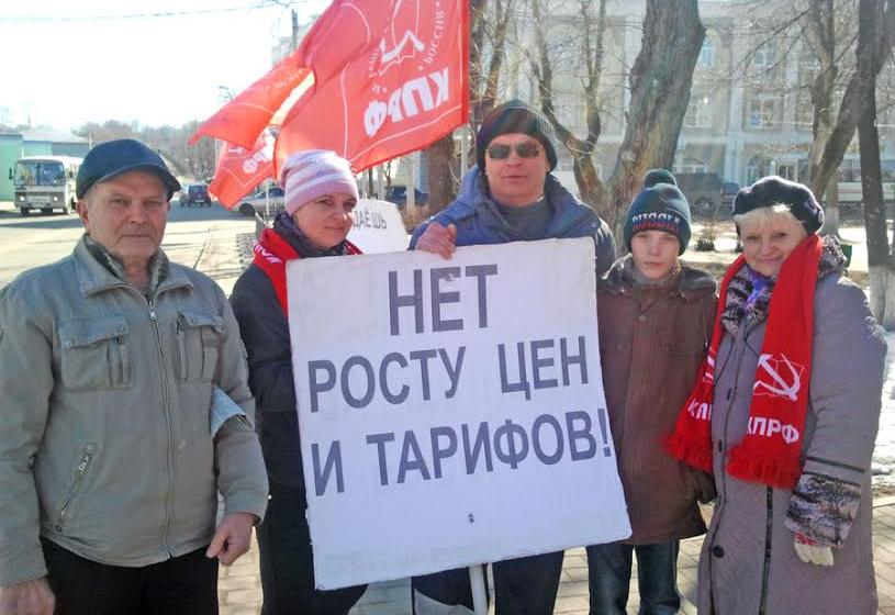Ивановская область. В защиту экономических и социальных интересов народа! Пикет коммунистов Кинешмы