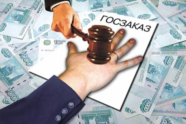 Известия: Коммунисты призвали Генпрокуратуру проверить госкомпании на роскошные закупки