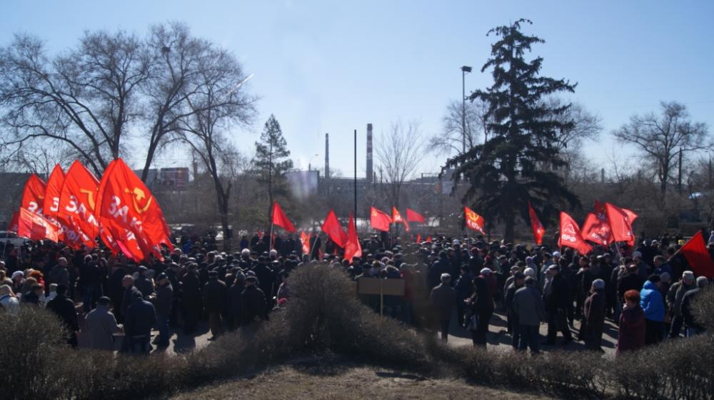 Коммунисты Волгограда провели полуторатысячный митинг против ухудшения социально-экономического положения населения