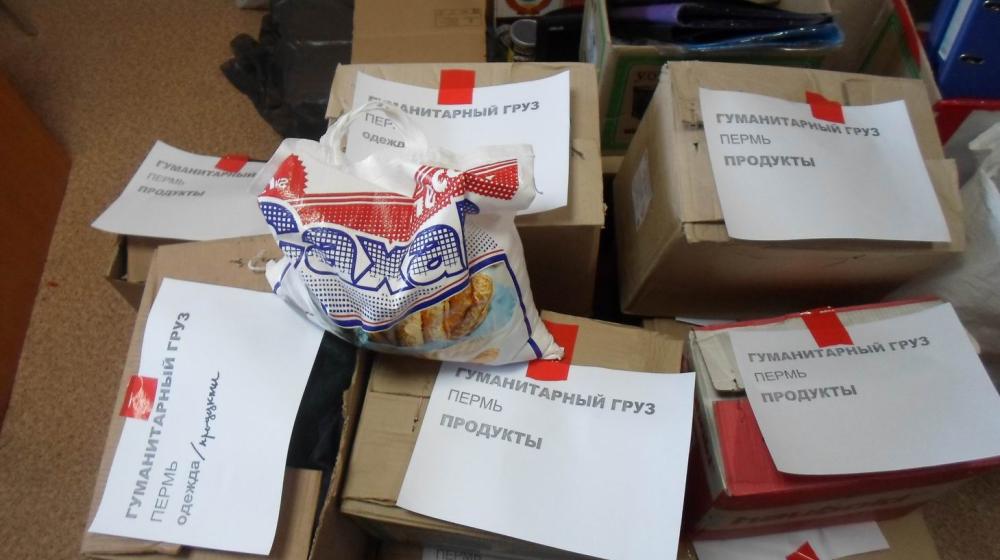 Пермский край. Комсомольцы и коммунисты организовали очередной пикет по сбору помощи для жителей и ополчения Донбасса