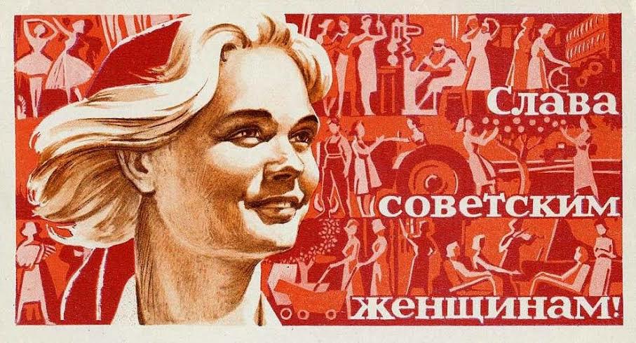 Публицист Иван Мизеров: 8 марта - праздник женщин-тружениц