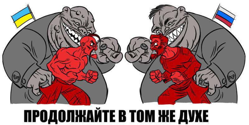 Украина закупит американское оружие на российские деньги?