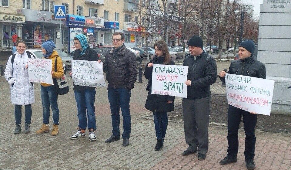 Комсомольцы Белгородской области провели пикеты против антисоветизма «Сванидзе, хватит врать!»