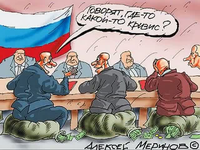 "Когда наши министры наперебой заявляют "В нашей стране экономический кризис" - не верьте им, это клевета...". Подборка политических анекдотов от И.И. Никитчука