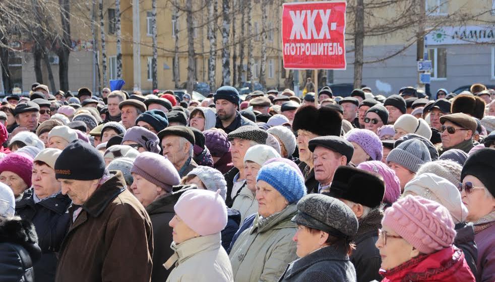 Удмуртия. Митинг в Глазове: «Капремонт общего имущества – платить или нет»
