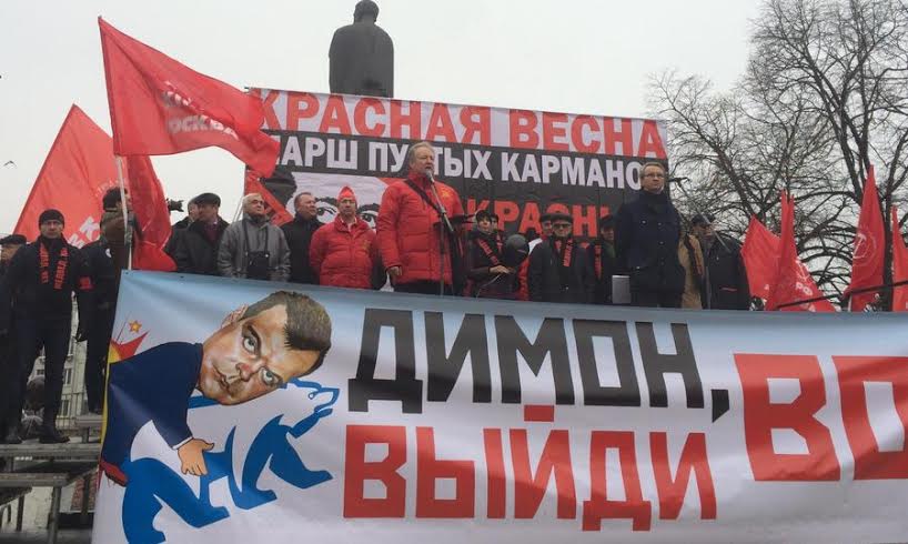 Обанкротившееся правительство либералов должно уйти! В Москве состоялись шествие и митинг за отставку правительства Медведева