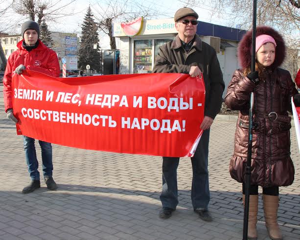 Коммунисты Челябинска протестуют против нищеты