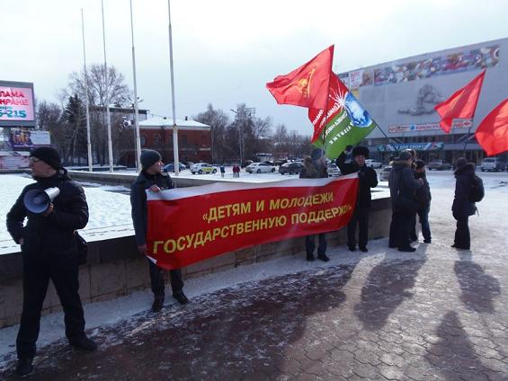 «Детям и молодёжи – поддержку государства!». Акция иркутских комсомольцев