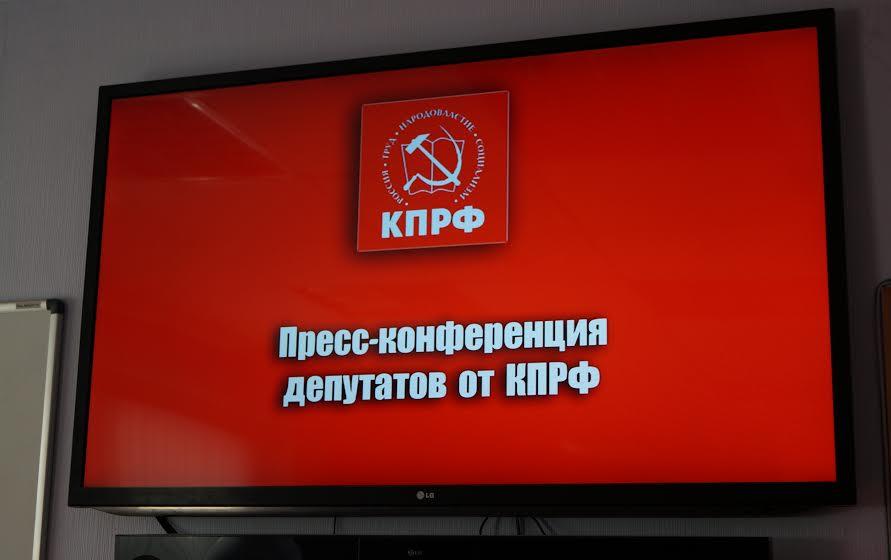 Партия власти должна кардинальным образом изменить свою политику – революция 2017 года абсолютно реальна. В Нижнем Новгороде прошла конференция депутатов КПРФ