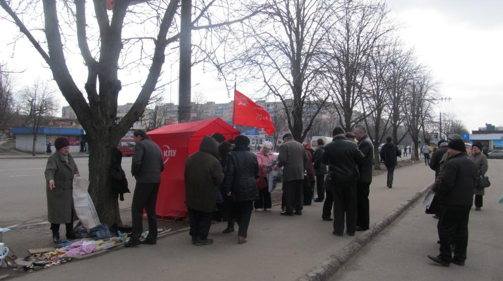 Украина. Коммунисты Кривого Рога несмотря на бандеровщину власти проводят агитационные пикеты 