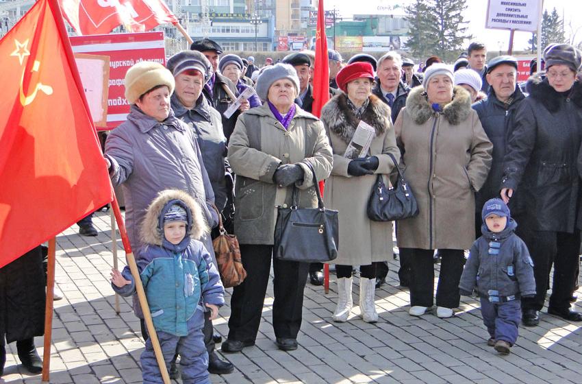 Власть к ответу! Амурские коммунисты организовали антикризисный митинг в Благовещенске