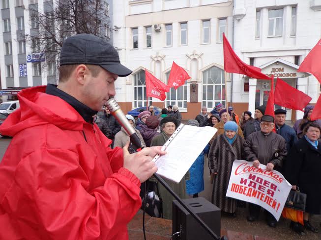 «Правительство Медведева в отставку!». Акция протеста в Иваново