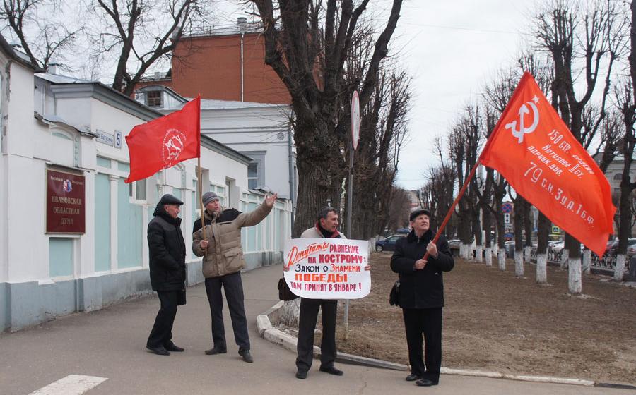 Борьба за Знамя Победы в Иваново продолжается