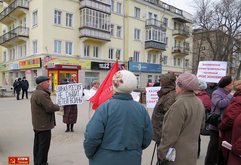 Тамбов. «Позор властям» – говорят «дети войны»