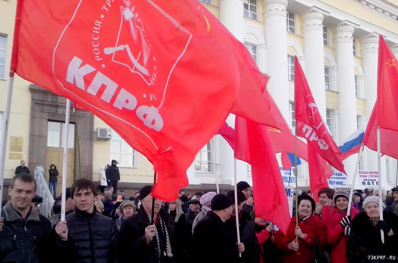 Ульяновск. Митинг в честь воссоединения Крыма с Россией