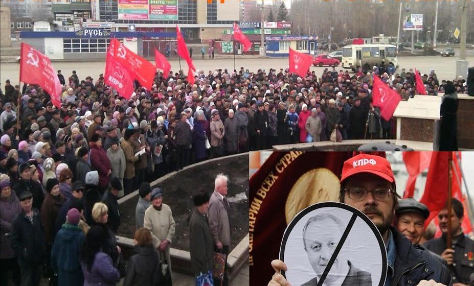 Саратовская область. Балаково: «Нет — росту цен и тарифов ЖКХ!»