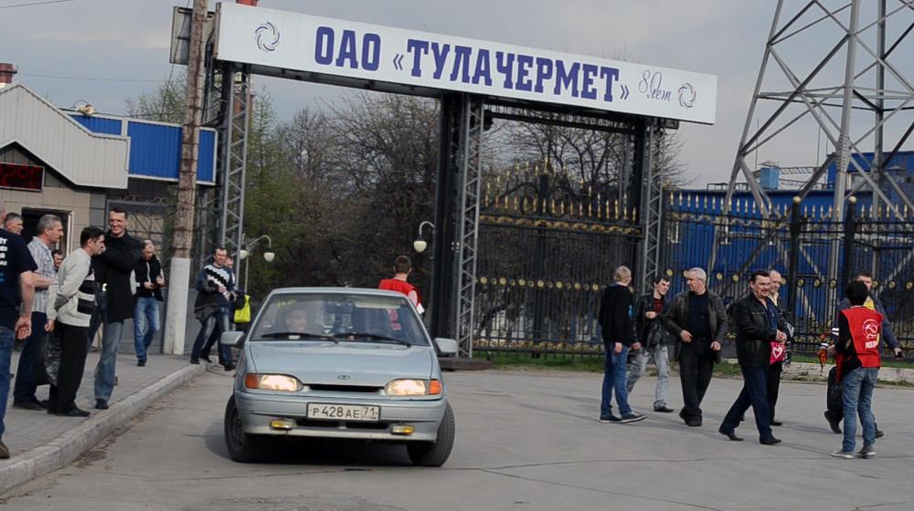 Город-герой Тула. Коммунисты приглашают рабочих тульских заводов на Первомайскую демонстрацию 