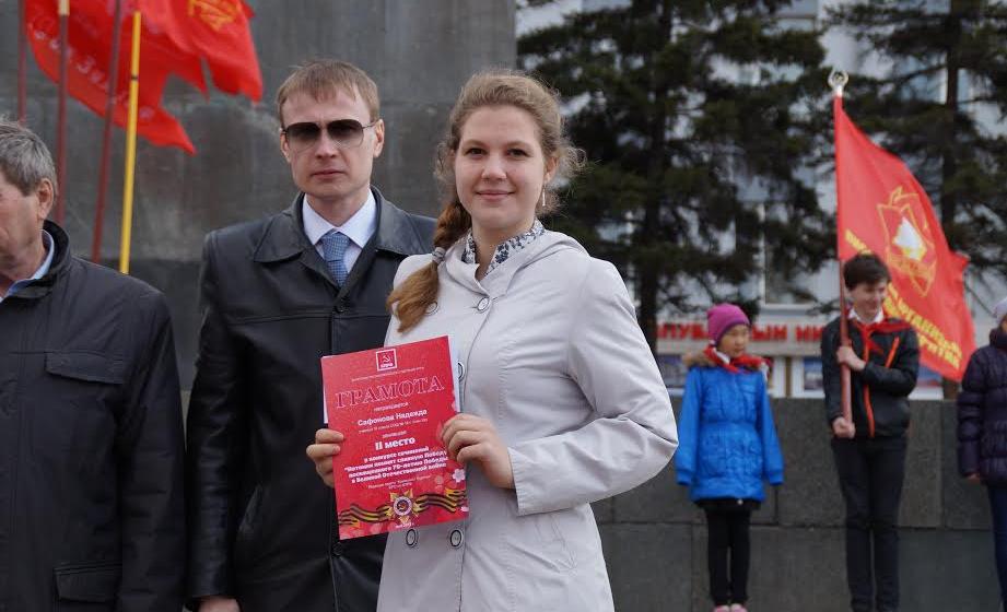 Республика Бурятия: торжественный митинг, посвященный 145-й годовщине со Дня рождения В.И. Ленина