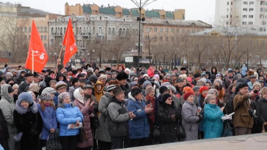 Забайкальский край: Митинг против ухудшения социально-экономического положения в регионе