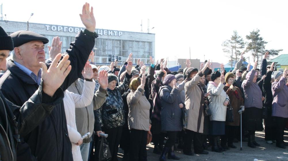 Курганская область. Митинг в районном центре Мокроусово 
