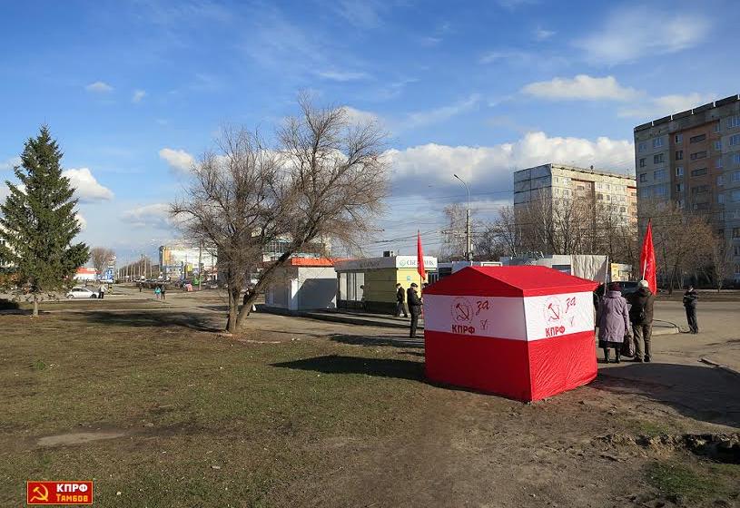 ​Тамбов. «Нет!» либеральному курсу