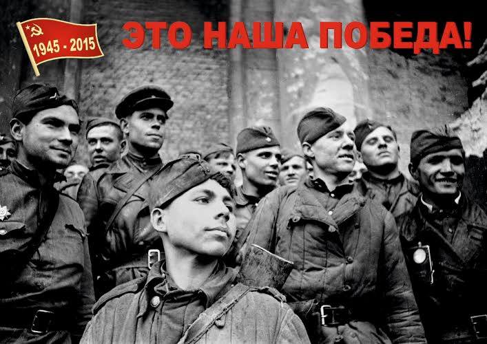 «Слава советскому народу – победителю фашизма!». Воронежский обком КПРФ разместил баннеры к 70-летию Победы