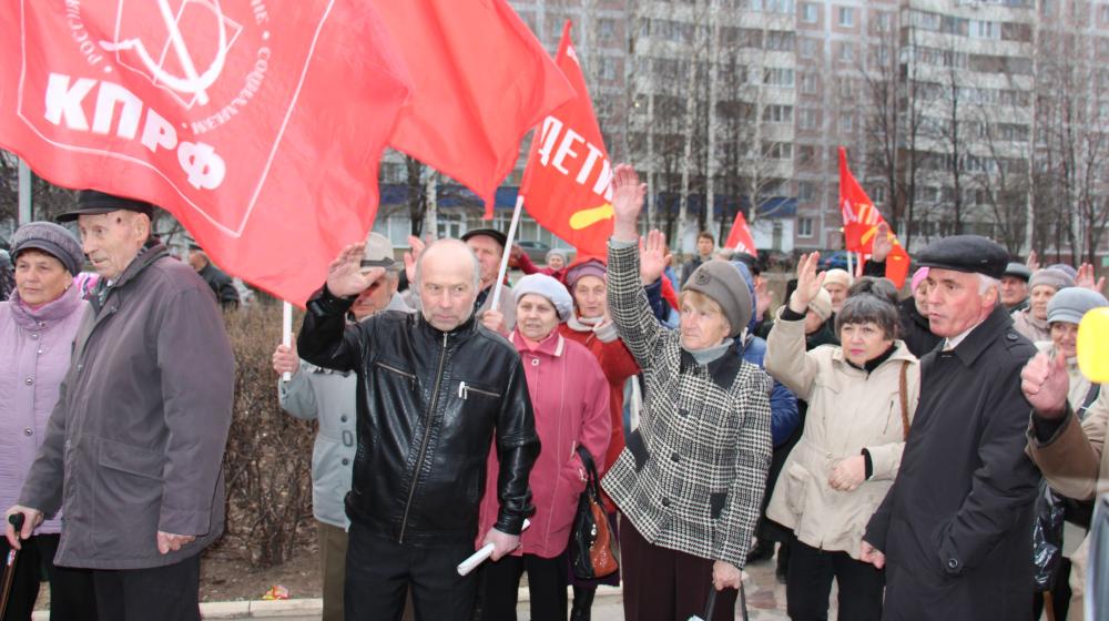 Рязанские власти попытались сорвать экологический митинг КПРФ
