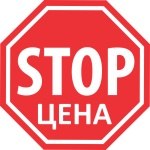 В КПРФ предлагают продлить фиксацию цен на социально значимые товары