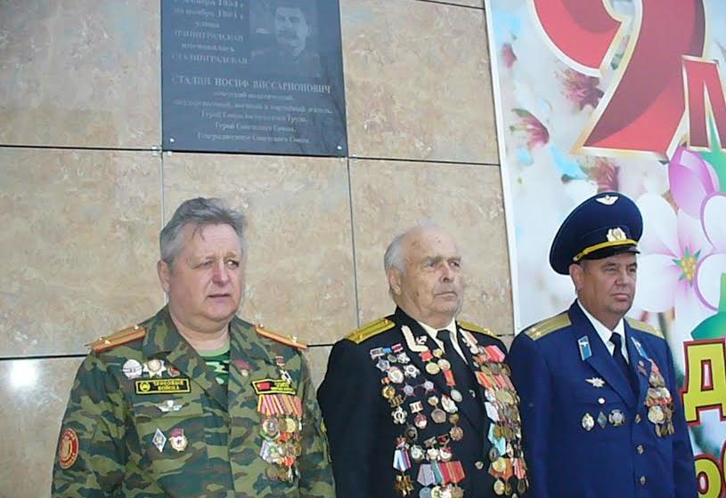 Мемориальную доску И.В. Сталину открыли в приморском Уссурийске