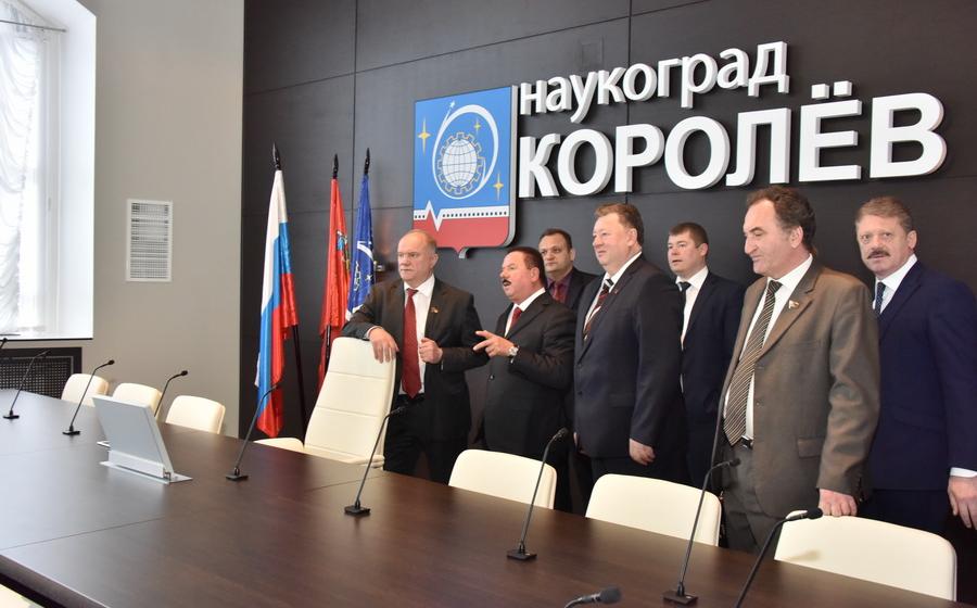 17 апреля Председатель ЦК КПРФ, Руководитель фракции КПРФ в Государственной Думе Г.А. Зюганов совершил рабочий визит в г.Королев Московской области