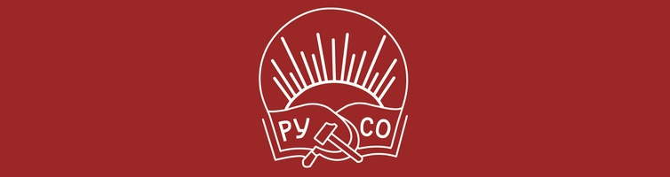 Протокол заседания Президиума ЦС РУСО  от 20 апреля  2015 года
