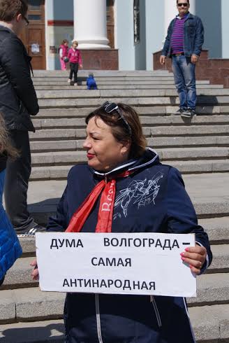В Волгограде прошел пикет против проводимой городскими властями политики экономии на детях