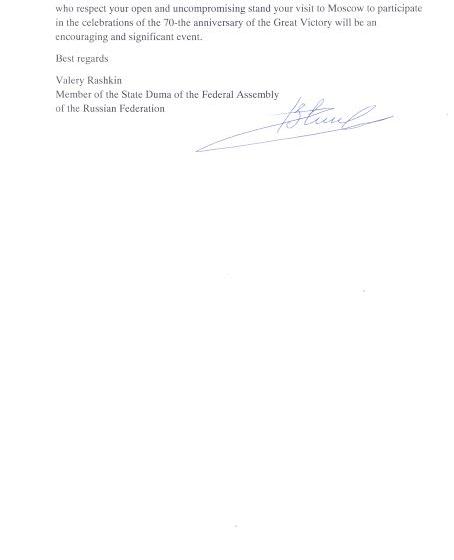 ​Валерий Рашкин направил Саре Вагенкнехт официальное приглашение на празднование 70-летия Победы