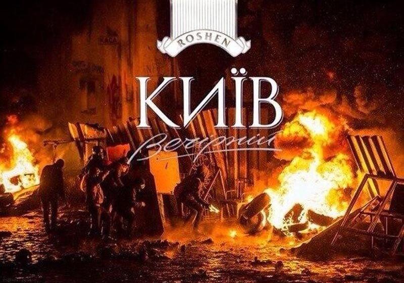 Комментарий C.П. Обухова о силовой акции в отношении липецкого актива олигарха Порошенко