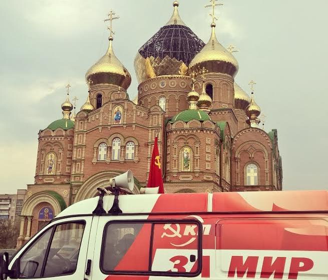 Заключительный день пребывания делегации КПРФ в Луганской Народной Республике